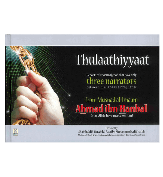 Thulaathiyyaat from Musnad Imam Ahamd bin Hanbal